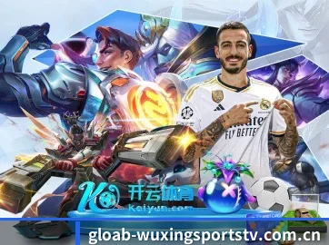 五星体育 APP